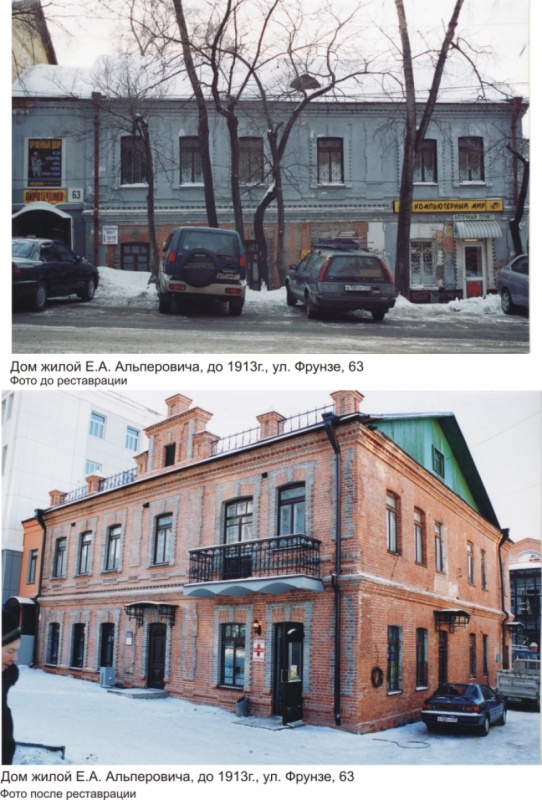 ������, 63